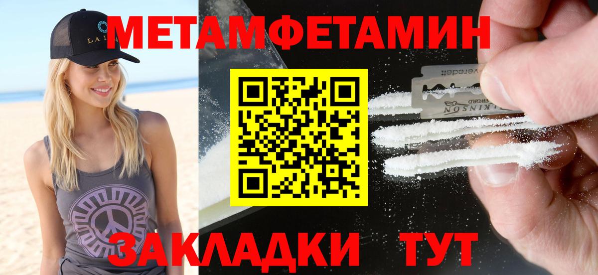 Amphetamine  Вход с VPN  Лиски  Amphetamine 97% 