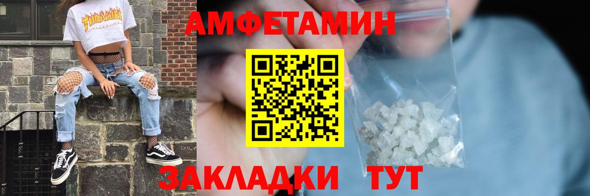 Amphetamine 97% Лиски