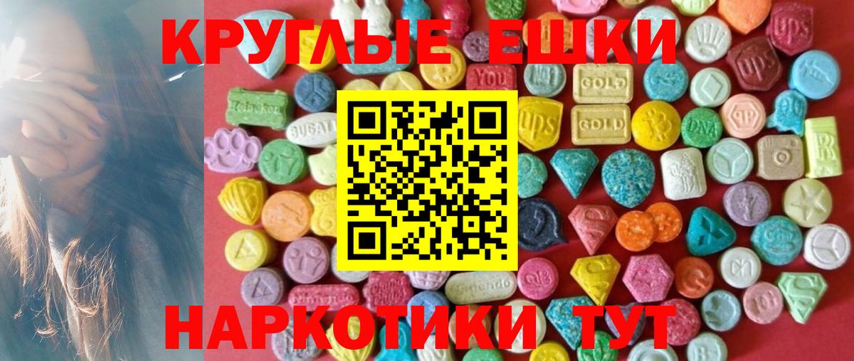 ЭКСТАЗИ бентли Лиски