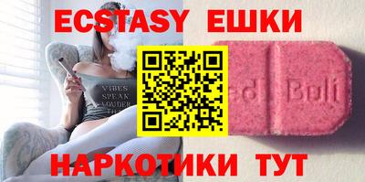 mdma Изобильный