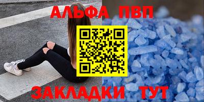 Альфа ПВП Ирбит