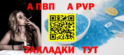 Альфа ПВП Ирбит