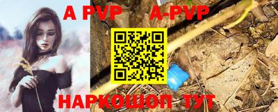 Альфа ПВП Ирбит