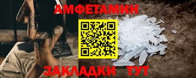 скорость Ипатово