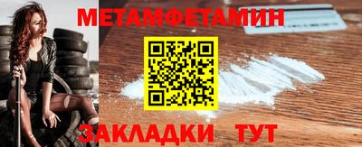 скорость Ипатово