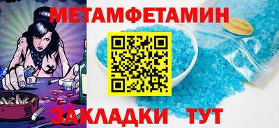 скорость Ипатово