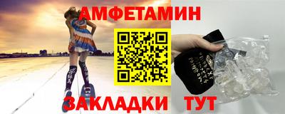 прущая мука Уссурийск