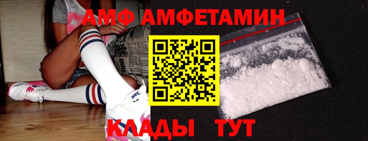 Метамфетамин пудра Лиски