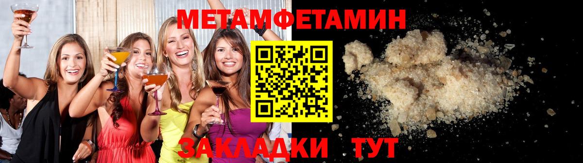 Лиски  МЕТАМФЕТАМИН витя  Вход с VPN 