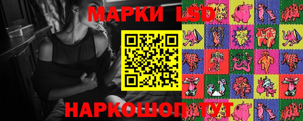Наркотические марки 1,8мг  Вход с VPN  Лиски 
