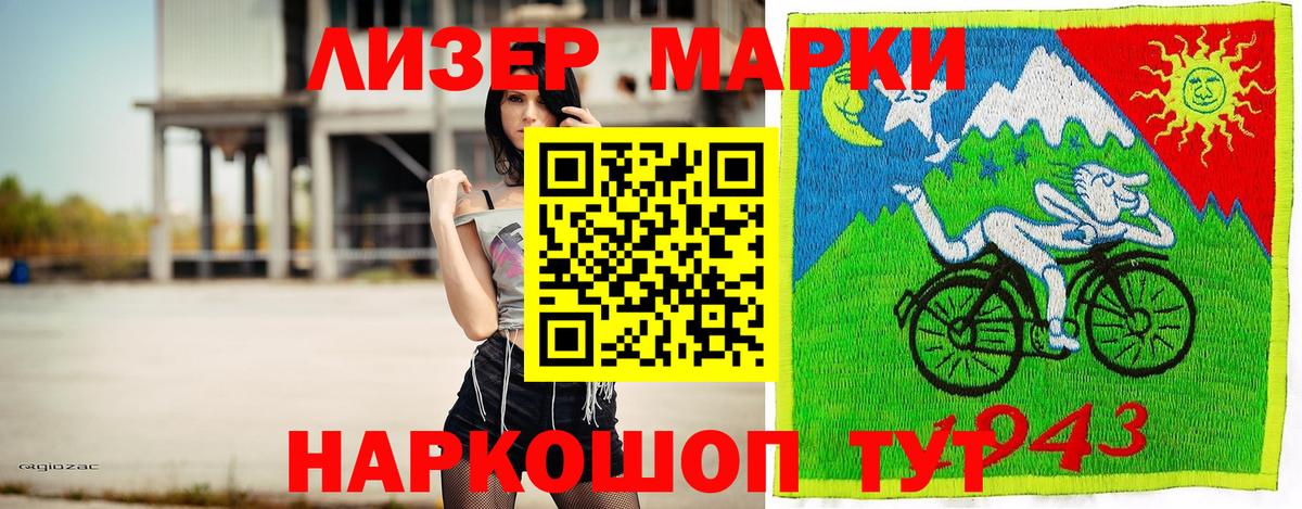 Гашиш  Лиски  ЭКСТАЗИ  Мефедрон   COCAIN  Вход с VPN 