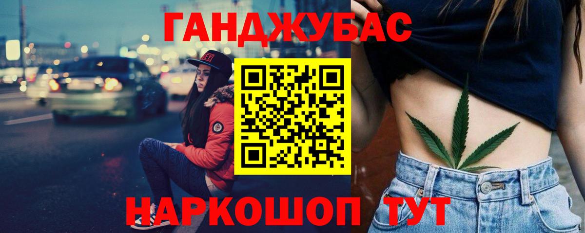 МАРИХУАНА планчик  Вход с VPN  Конопля White Widow  МАРИХУАНА White Widow  Лиски 
